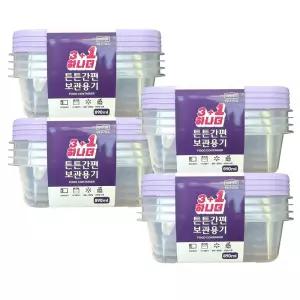 롯데이라이프 BPA FREE 냉장냉동겸용 튼튼한 보관용기 3+1 직사각 890ml 4개