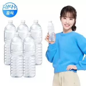 제주삼다수 무라벨 2L 48병 /생수전문배송 (라벨랜덤)