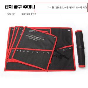 캔버스 공구가방 렌치 롤업 스패너 파우치 정리 수납 접이식