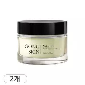 공스킨 비타민 주름개선 크림 50ml x 2개