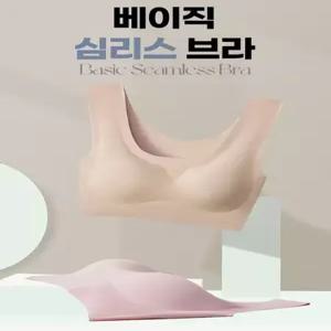여성 심리스브라 노와이어 면브라 스포츠탑 