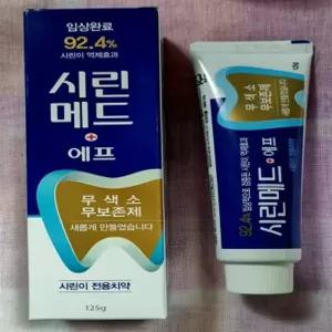 시린메드 에프 치약 125g, 10개