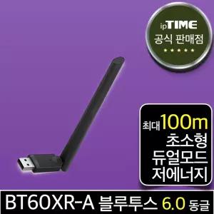 ipTIME BT60XR-A 초소형 블루투스 6.0 USB 동글 (최대 100m) Bluetooth Dongle