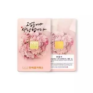 한국금거래소 순금 카네이션 골드바 1g