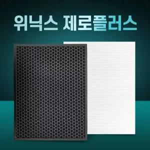 위닉스 공기청정기 필터 제로플러스 CAF-H0S6 호환용
