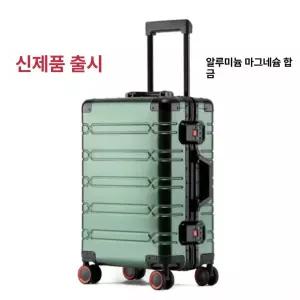 풀메탈 연예인 기내용 알루미늄캐리어 바퀴큰 중대형캐리어 고급형 여행가방 로즈골드