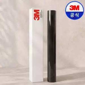 3M 열차단필름 PR 햇볕 자외선 아파트 단열 썬팅 시선차단 1.5m x 0.5M