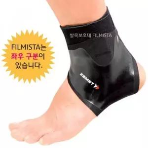 잠스트 재활치료용 발목보호대 V4336925 재활용품 무릎