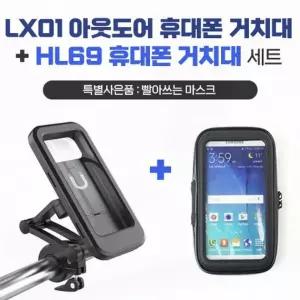 휴대폰 거치대 오토바이 자전거 방수 핸드폰 내비게이션 거치 케이스
