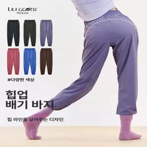 0405PT 그리쉬코 발레 팬츠 워머 보르도 사우나