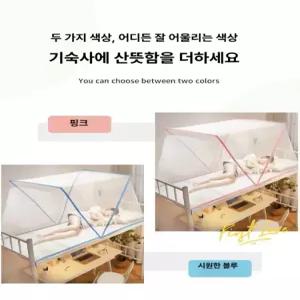 메종드라종 모기장 침대 사각 방충망 텐트 프레임