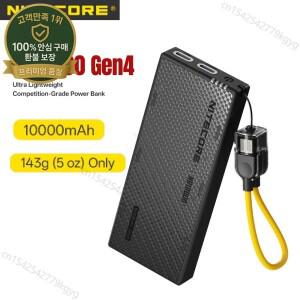 Nitecore NB10000 Gen4 초경량 경쟁급 파워 뱅크 10000mAh 3.9V IPX7 방수 야외용 스마트폰용