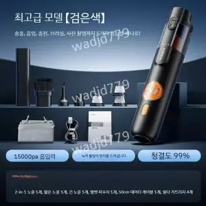 5in1 스마트 핸드헬드 진공 청소기 차량용 무선 소형 초강력 자동차청소기