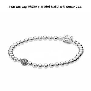 FSB XINGQI 판도라 비즈 파베 브레이슬릿 598342CZ