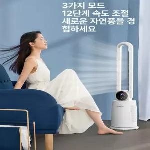 벨또 무풍선풍기 타워형선풍기 무날개선풍기 선풍기