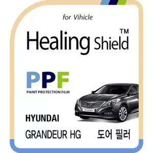 [텐바이텐]현대 그랜져 HG 도어 필러 PPF 보호필름 4매