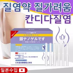 [저자극성][여성 질세정제 1 위] 프로바이오틱스 케어 젤 산균여성청결제 질세정제 억제 천연 유래 성분 Y존염증 분비물냄새제거 Y존염증 분비물냄새제거 가려움 건조증 , 6개, 5g