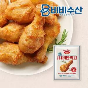 사세 옛날통닭다리만먹고 500g