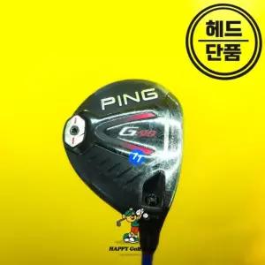 PING  G410 5번우드 헤드 17.5도 중고