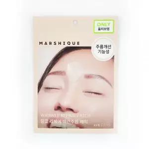 마르시끄 링클 리페어 미간주름 패치 33매 5종