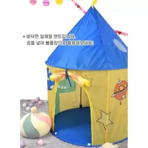 실내 아지트 놀이 플레이텐트 공간 장난감 유아텐트 2p