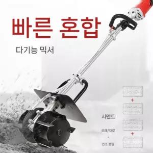 흙파기 및 제초 도랑파기 구형 다용도 6단 전동예초기 믹서 휠