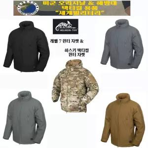 헬리콘텍스 레벨7 윈터 자켓 택티컬 밀리터리 등산 낚시 블랙 코요테 쉐도우그레이 카모그롬