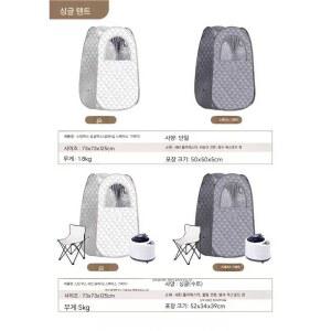 1인용 건식반신욕기 이동식 찜질방 은백색찜질함 건식사우나 휴대용 욕조 사우나 싱글박스 4L