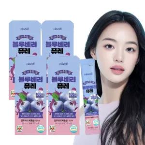 블루베리 퓨레 100% 20ml x 14포 4박스 안토시아닌 스틱