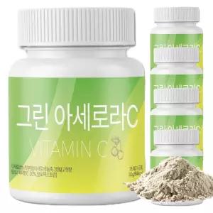 그린 아세로라C 30gx5통(총 150g) 천연 비타민C Acerola C