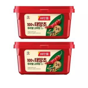 해찬들 100% 우리쌀 태양초 고추장 2kg 2개