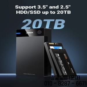UGREEN 3.5/2.5인치 SATA SSD/HDD용 외장 하드 드라이브 케이스 USB 3.0 to III 지원 12V 전원 어댑터 포함