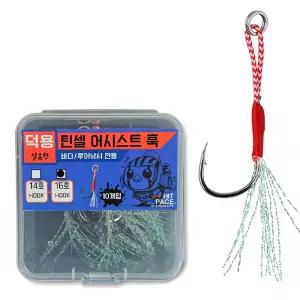 히트페이스 틴셀 어시스트훅 덕용 10개입 지깅바늘 대방어 부시리 루어훅