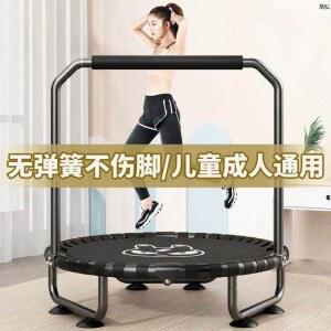 성인 트램펄린 점핑 100지름블루 조절 트렘폴린 접이식 번개토끼40인치보내기 성인방방 1인용 야외 보드