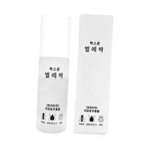 빈대퇴치제 침대소독 기내반입 살충제 초파리 집먼지진드기