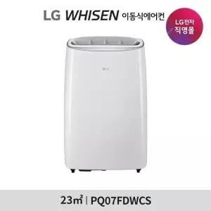 [1등급]LG 휘센 오브제컬렉션 이동식 에어컨 (듀얼호스) 7형 PQ07FDWCS