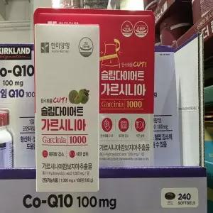[코 스트코] 한미양행 가르시니아 1000mg x 180정