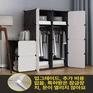 조립식 간이 옷장 수납장 원룸 자취방 드레스룸 행거형 옷정리