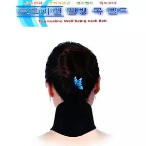 토르마린 발열 목벨트 국산 보온벨트
