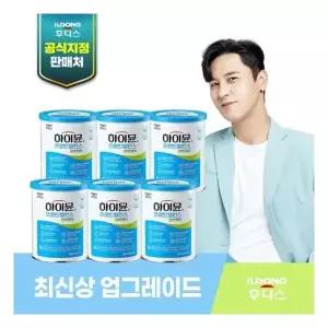 [일동후디스][일동후디스]하이뮨 산양초유 프로틴밸런스 면역케