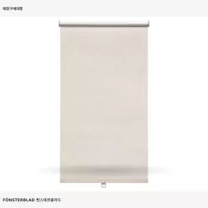 이케아 푄스테르블라드 암막블라인드 베이지 005.384.54 60x155 cm