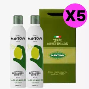 만토바 올리브오일 스프레이 2입 식용유 선물 세트 X5 BNS