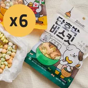 비스코티 반려견 쿠키 간식 비스켓 단호박비스킷 160g X 6개