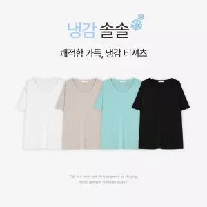 핫핑 [냉감솔솔/슬라브티/체형커버] 촉촉소프 냉감 슬라브 U넥 반팔티셔츠