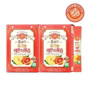 홀베리 레몬자몽즙 홈카페 탕비실 음료 20g 14포 2개