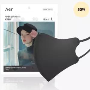 아에르 여성 마스크 KF80 블랙 윤곽 라이트 L 50매 BNS