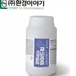 해충 살충제 퇴치 박멸 실내용 바퀴벌레 가정용 가루약 분말형