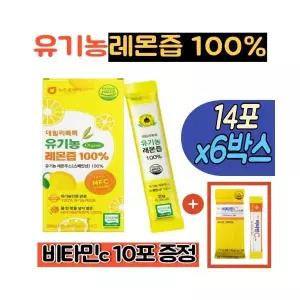유기농 레몬즙원액 100% NFC 착즙액 스틱 6박스 레몬주스 쥬스 하이볼 레몬수 레몬차