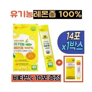 유기농 레몬즙원액 100% NFC 착즙액 스틱 1박스 레몬주스 쥬스 하이볼 레몬수 레몬차