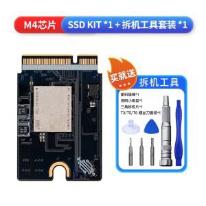 확장형 SSD 1TB 2TB 호환 M4 토치 고성능 칩 맥미니 외장 미니PC